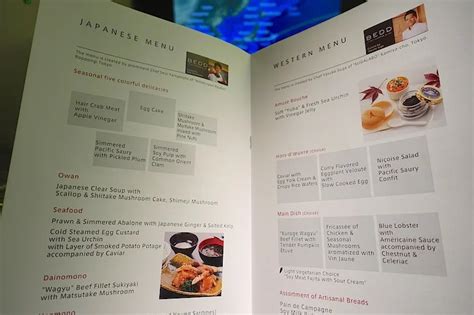 jal first class menu.
